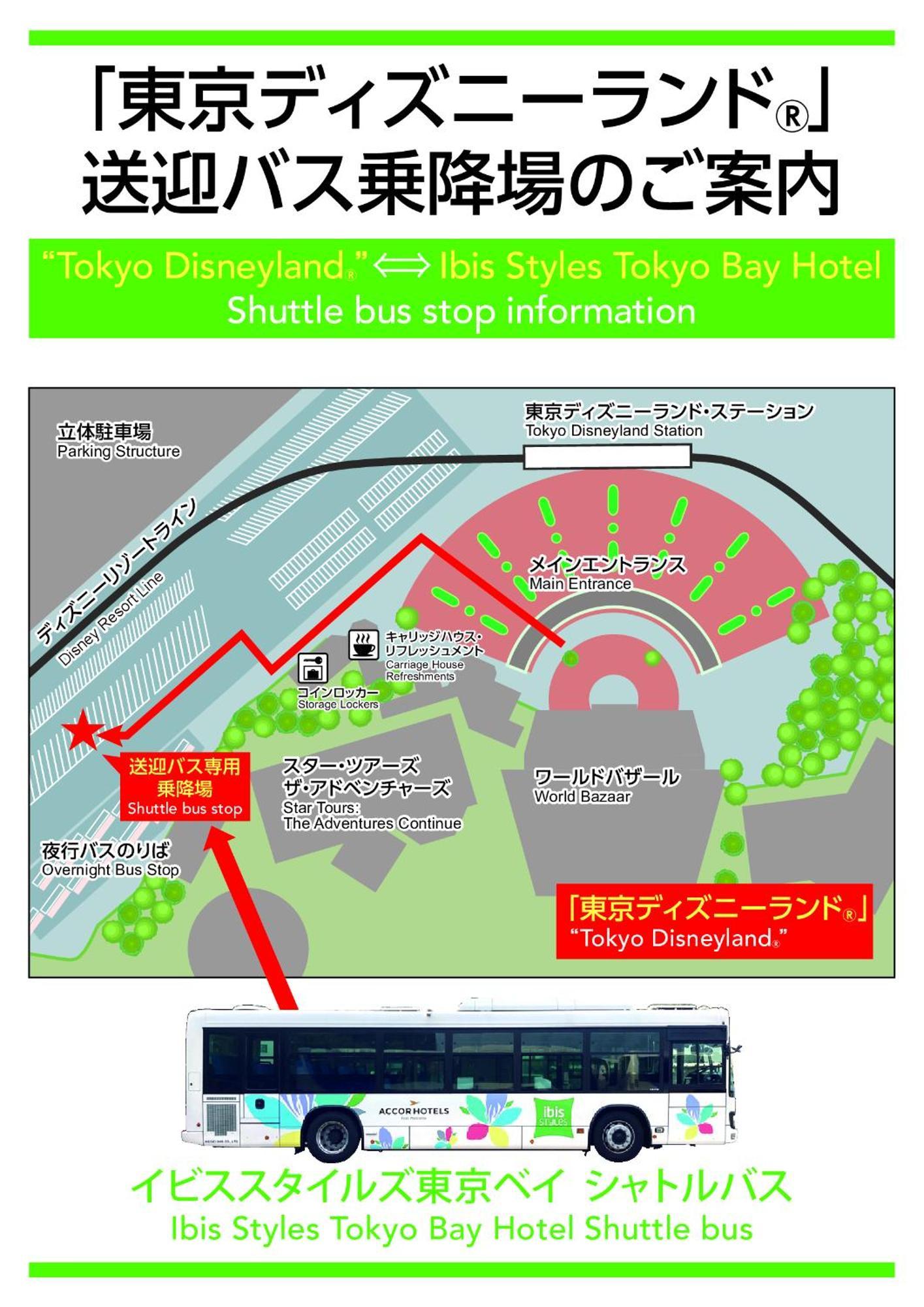 Ibis Styles Tokyo Bay Urayasu Exterior foto